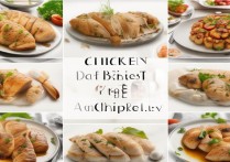 鸡胸肉的做法大全