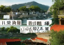 枣庄附近有哪些小众又好玩的旅游景点推荐？