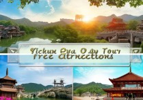 宜春一日游免费景点有哪些值得推荐？