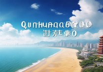 秦皇岛景点图有哪些必去景点和游玩攻略？