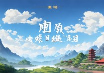 丰宁坝上景点有哪些必打卡项目？