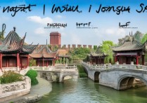 江苏旅游攻略，探寻哪些绝美景点和独特玩法？