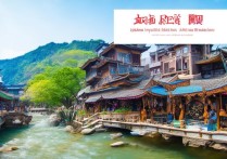 吉首旅游，究竟隐藏着哪些不可错过的绝美景点？揭秘湘西风情！