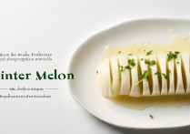 冬瓜怎么做好吃又简单