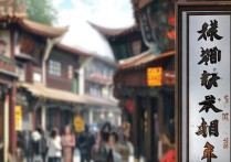 长沙岳麓区有哪些免费又好玩的景点推荐？