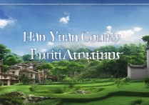 汉源县旅游景点众多，哪些是值得一游的秘境奇观？