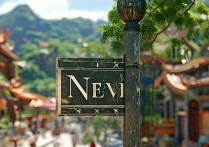 新泰旅游景点有哪些？必去景点和冷门玩法推荐？