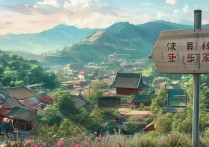 陕西省周边有哪些值得一游的旅游景点？