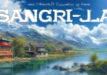 香格里拉有哪些必游景点？攻略推荐，错过这些你就亏大了！