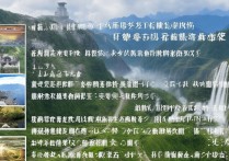 贵州有哪些好玩的景点？这个排名榜靠谱吗？