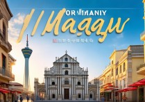 澳门有哪些必去旅游景点值得打卡？