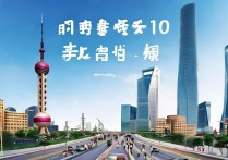 上海旅游景点排行榜2024最新版有哪些必去景点？