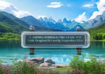 黄龙景区有何独特之处？这些自然景观如何吸引游客？