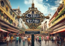 宿务有哪些小众又好玩的旅游景点值得打卡？