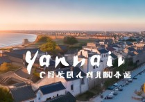 烟台的景点有哪些？值得一游的旅游胜地盘点！