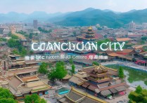 广元市旅游景点众多，有哪些是游客必去的地方呢？