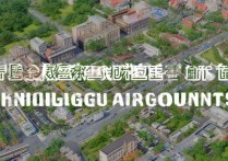 城固景点排行榜哪些景点最受欢迎？揭秘城固旅游热门榜单！