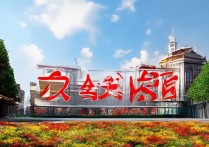 新乡市内有哪些热门景点？详细攻略与推荐一网打尽！