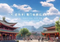 盱眙景点众多，究竟哪些地方值得一游？揭秘盱眙独特美景之谜！