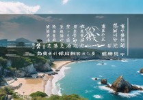 温州洞头有哪些必去景点值得打卡游玩？