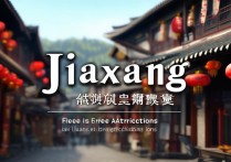 介休有哪些免费景点值得去？周末去哪里玩不花钱？