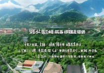 怀集景点排行榜揭秘，哪些景点最受欢迎，游客们为何偏爱这里？