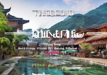 腾冲这些独特景点，你去过哪些？还有哪些隐藏宝藏等我去发现？