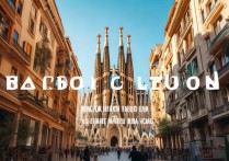 巴塞罗那景点介绍有哪些必打卡的隐藏小众推荐？