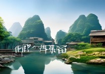 黔西南旅游景点介绍，哪些景点值得一游？揭秘当地独特风光与人文魅力！