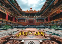 中国最贵旅游景点值吗？到底贵在哪？人均多少才划算？