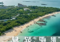 亚龙湾必去景点有哪些？推荐几个值得玩的？