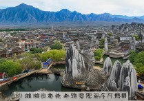 云南旅游景点众多，哪些最值得一游？探寻云南的独特魅力！