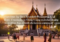 老挝旅游必去景点有哪些？新手怎么玩才不踩坑？