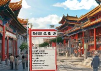 平凉旅游景点众多，哪些地方最值得一游？揭秘平凉必访美景清单！