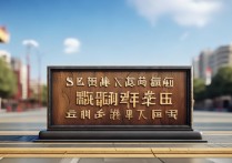 石家庄有哪些有名的景点值得推荐？