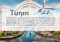 天津旅游景点攻略，天津有哪些必去小众景点？