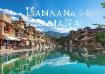 云南著名旅游景点有哪些？隐藏的绝美秘境你发现了吗？