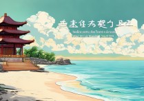 海南必去的旅游景点有哪些？2024年最新攻略推荐。