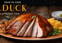 鸭子怎么做才好吃