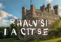 瑞安景点瑞安有哪些值得一游的旅游胜地？揭秘这座城市的魅力所在！