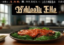 黄鳝怎么做好吃