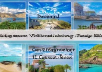 山东东营十大旅游景点都有哪些？你了解多少？