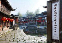 三河古镇有哪些必去景点？推荐一下值得玩的精华景点吧。