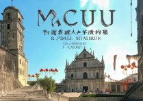 澳门的景点有哪些景点