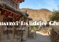 陕西有哪些不为人知的绝美小众旅游景点推荐？