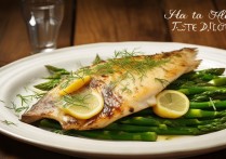 比目鱼怎么做好吃