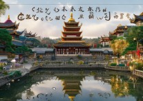 常州必去景点排名2024最新版，哪些景点最值得去？