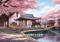 日本旅游必去景点有哪些？2024最新攻略推荐？