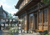 罗泉古镇有何独特之处？30个景点介绍，你了解多少？