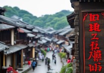 福州螺洲古镇景点有哪些必打卡的冷门好去处？